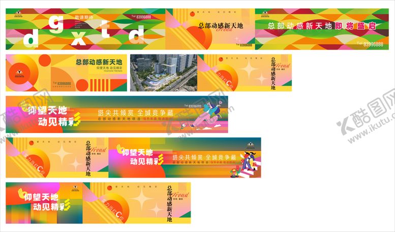 编号：52989111202000228650【酷图网】源文件下载-围墙背景