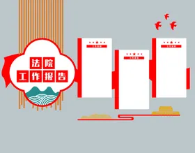 文化墙党建标语背景