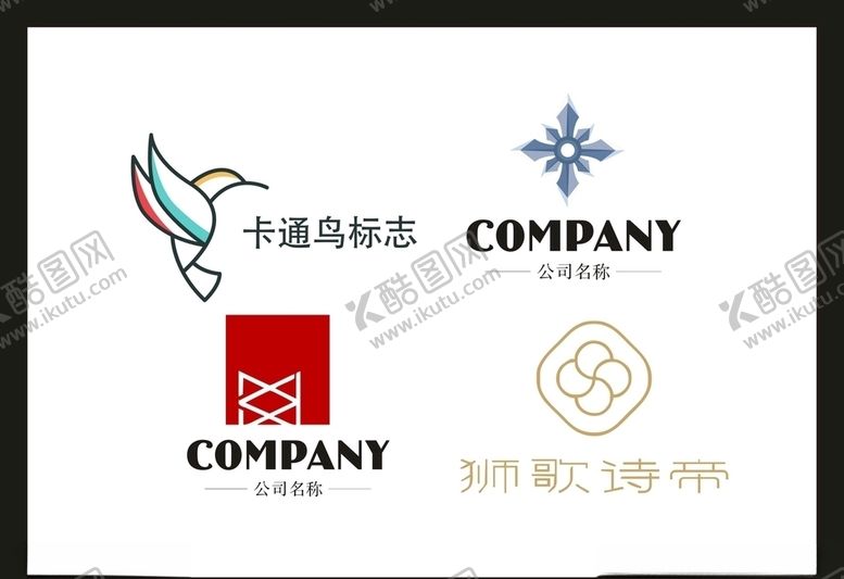 编号：94066110031656502864【酷图网】源文件下载-LOGO设计