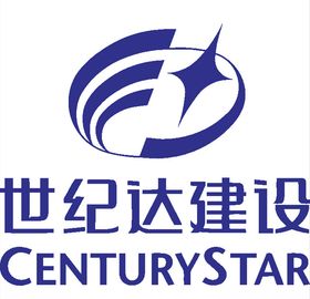 世纪达建设安九二期建筑