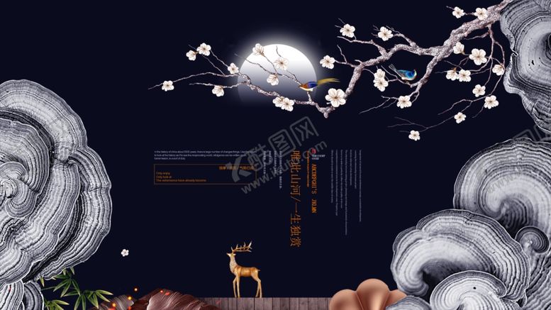 编号：61590910191806096603【酷图网】源文件下载-月夜下的梦幻自然场景