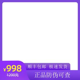 暖色边框