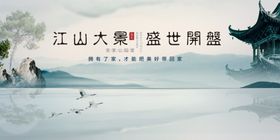 江山美景盛世楼阁意境图