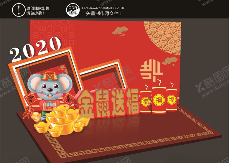 编号：35936510261700375348【酷图网】源文件下载-舞台背景