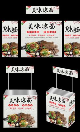 凉面广告桌画面