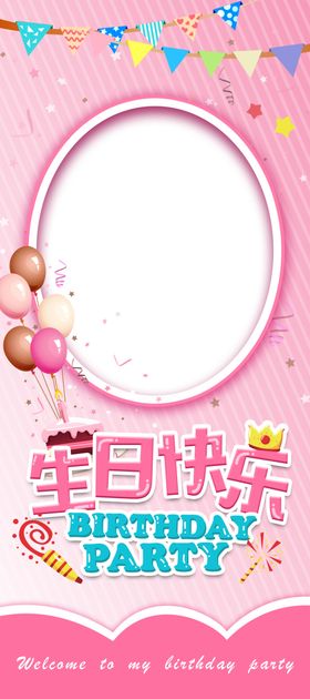 百日宴