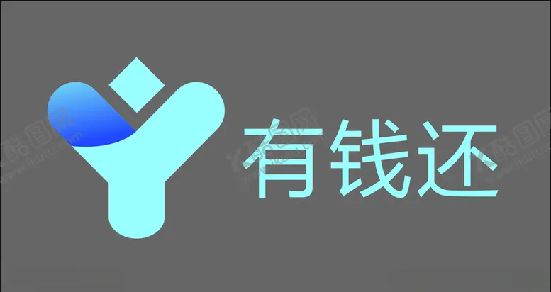 编号：18953006280112003846【酷图网】源文件下载-有钱还