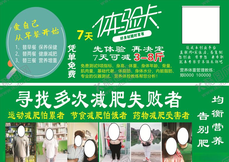 编号：21775907081646505994【酷图网】源文件下载-体验卡