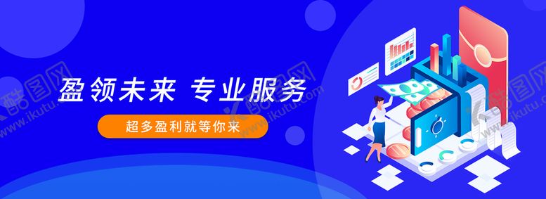编号：85243909211514534508【酷图网】源文件下载-科技banner