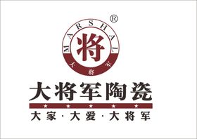 大将军陶瓷logo