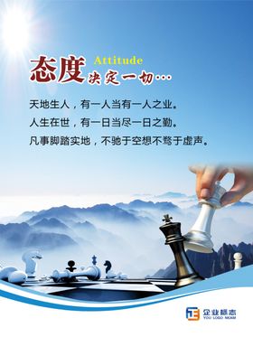 企业文化