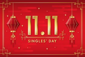 双11活动海报