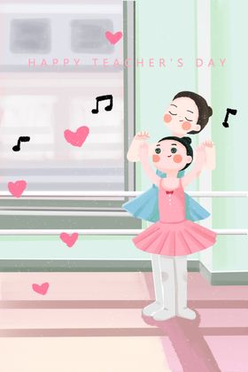 教师节海报广告感恩快乐促销