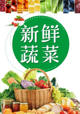 玉泉洼有机蔬菜种植名片LOGO