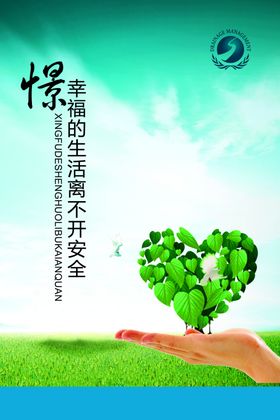 企业楼道展板公司文化挂图精神走廊文化墙