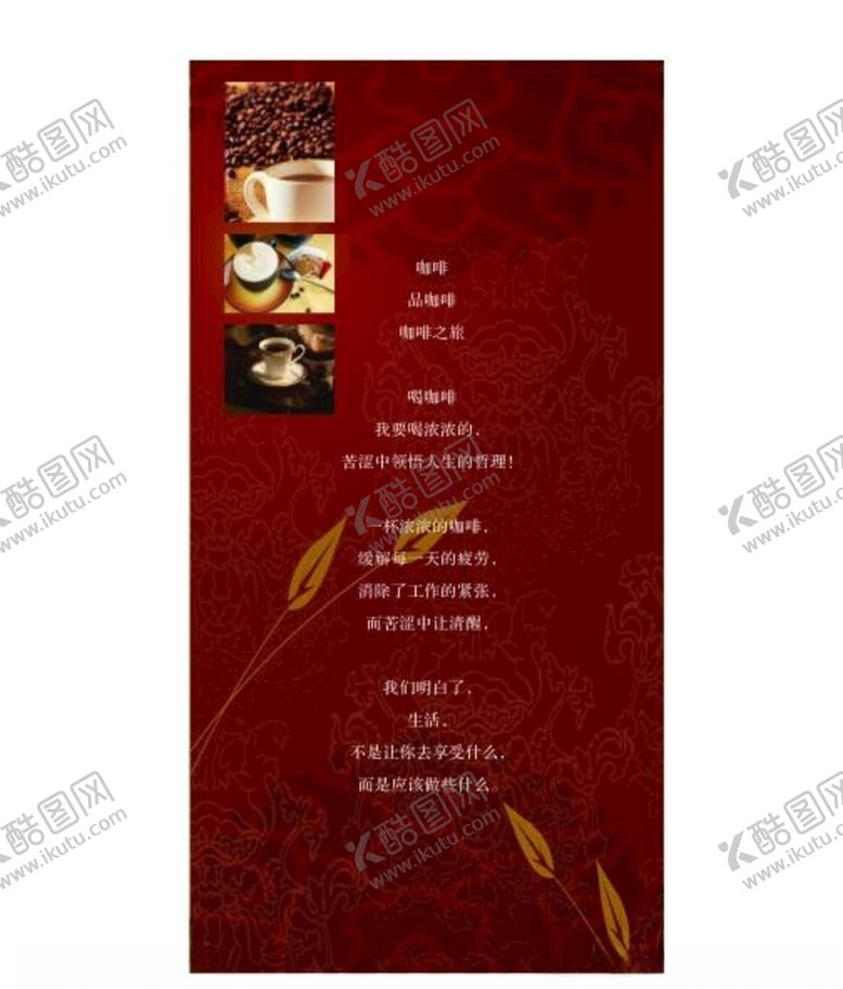 编号：13150206260753223872【酷图网】源文件下载-海鲜海报