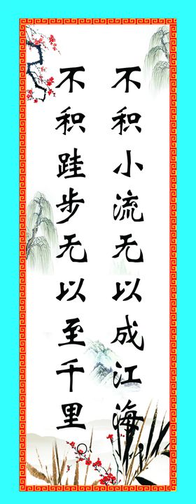 柱子