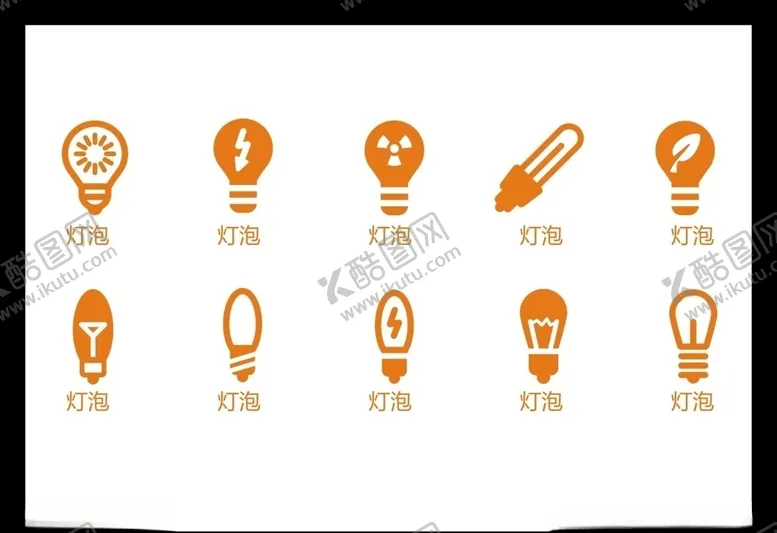 编号：11151705090630599013【酷图网】源文件下载-LOGO标识