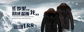 冬天