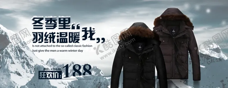 编号：37878105151430483494【酷图网】源文件下载-冬天