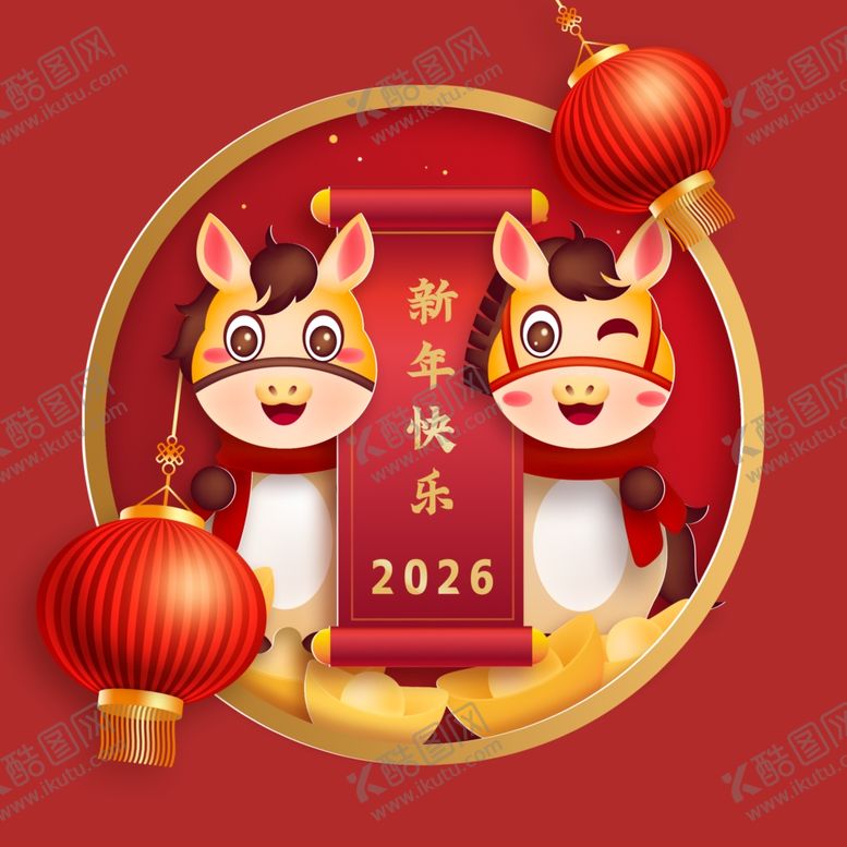 编号：27448504040511079040【酷图网】源文件下载-马年素材