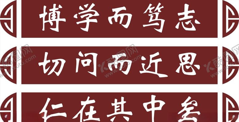 编号：63235809161328553840【酷图网】源文件下载-传统文化