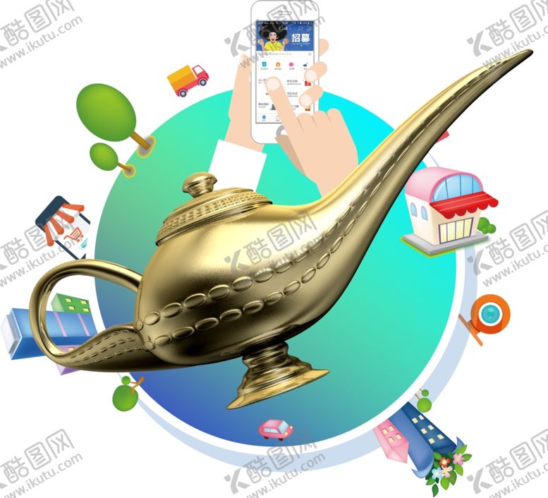 编号：27524706191232215064【酷图网】源文件下载-阿拉丁神灯圈圈界面