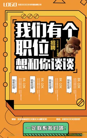 创意海报唯美设计立体几何时尚