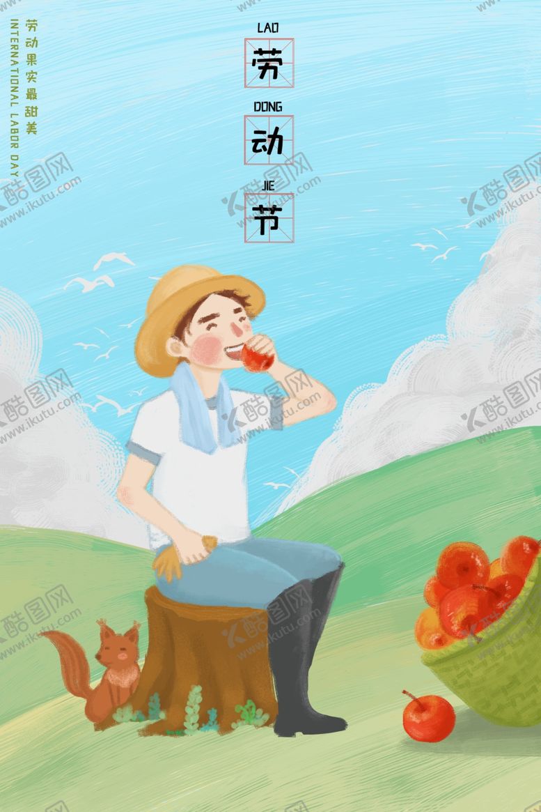 编号：95608910221900552026【酷图网】源文件下载-劳动节插画