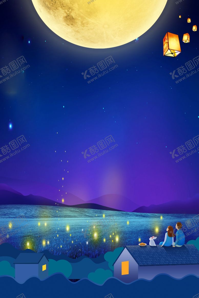 编号：41960607072100272044【酷图网】源文件下载-中秋背景海报背景促销背景