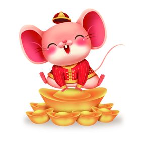 鼠年卡通形象