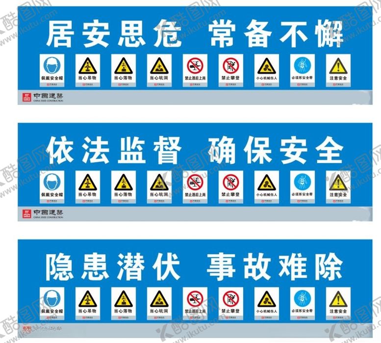 编号：42920012151437439300【酷图网】源文件下载-塔吊