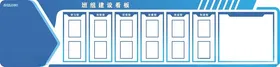 公司文化墙社区企业造型企业贴标语