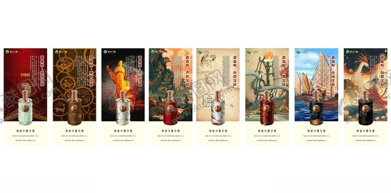 编号：13182802180833399614【酷图网】源文件下载-白酒易拉宝