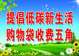 服务区提示