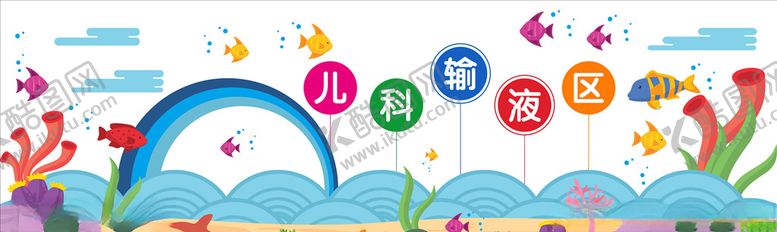 编号：99198004140747454610【酷图网】源文件下载-卡通海洋主题画面