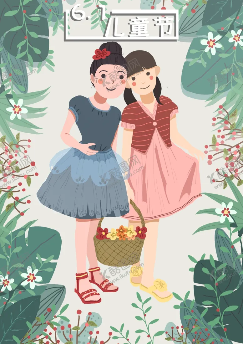 编号：41833607012155477272【酷图网】源文件下载-六一插画