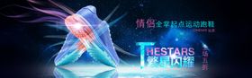 鞋子banner