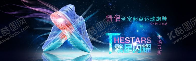 编号：42892109110202395842【酷图网】源文件下载-鞋子banner