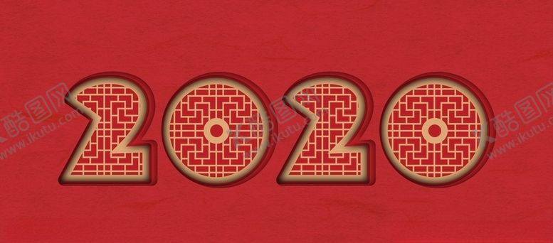 编号：15762410031201458308【酷图网】源文件下载-2020中国风字体设计