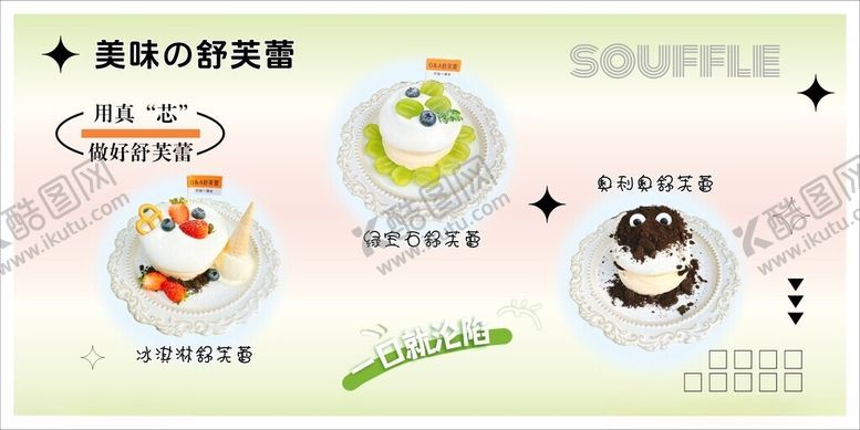 编号：24890204020327299051【酷图网】源文件下载-可爱动物珍珠奶茶插画