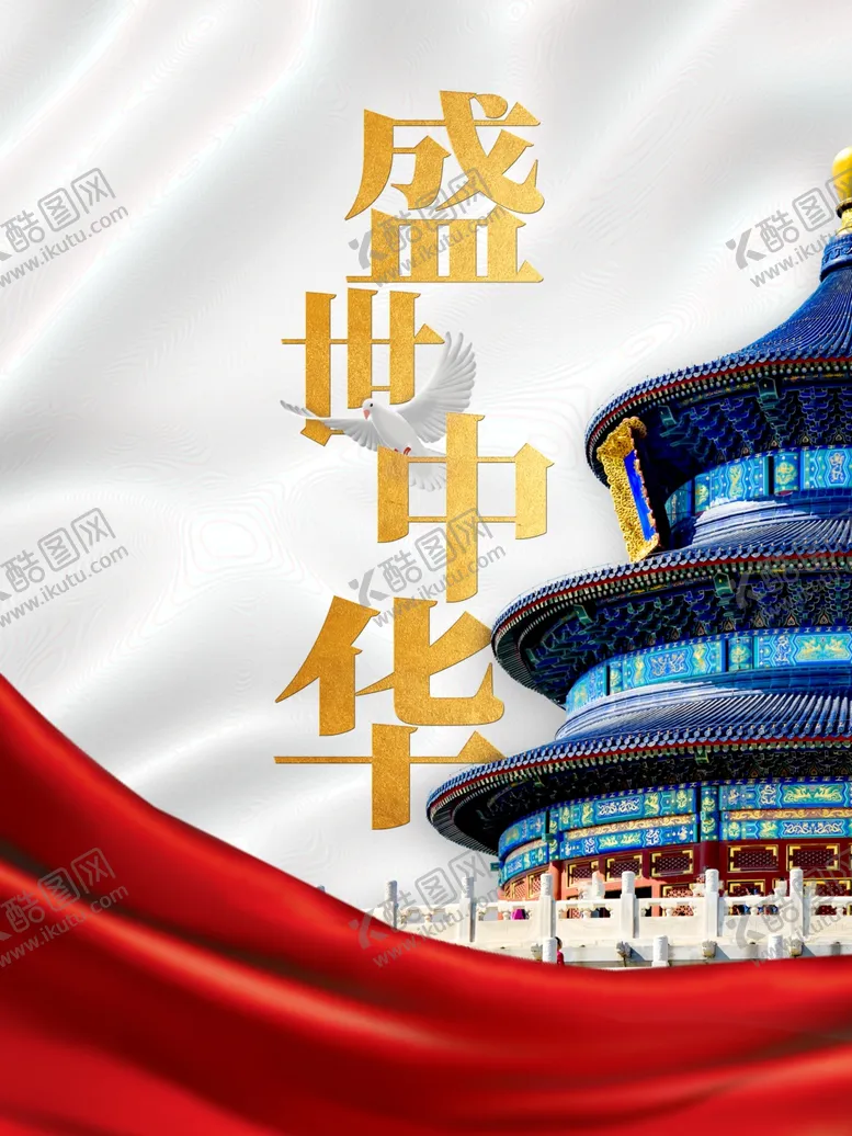 编号：89886005050139245222【酷图网】源文件下载-故宫