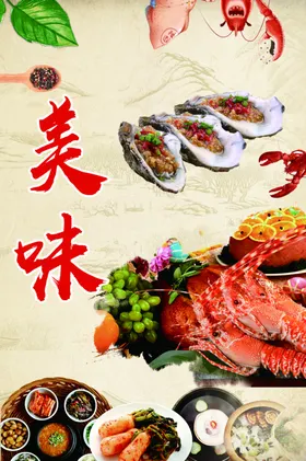 窗花矢量高清原图
