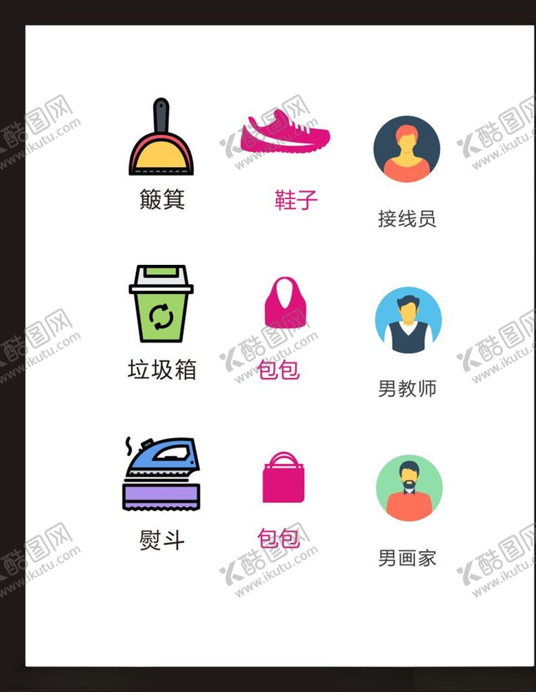 编号：41761604281808287488【酷图网】源文件下载-LOGO标识