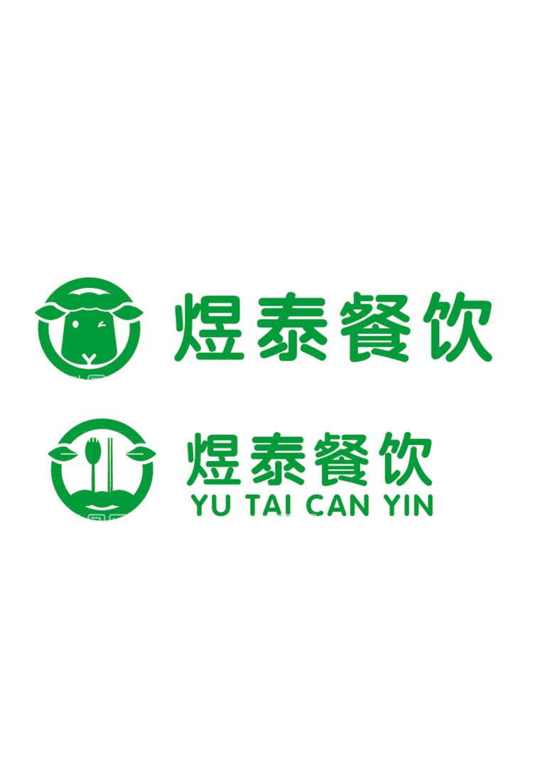 编号：15672212100738572324【酷图网】源文件下载-餐饮LOGO羊LOGO