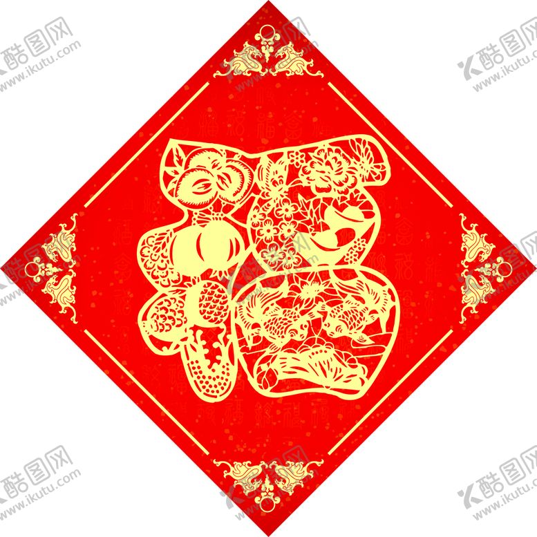 编号：70129309192256067908【酷图网】源文件下载-福