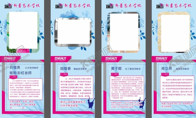 编号：51427801141803381032【酷图网】源文件下载-学校展架画