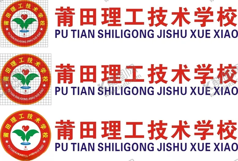 编号：18117902221449474316【酷图网】源文件下载-莆田理工技术学校标志
