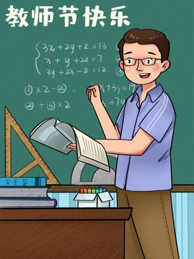 创意卡通插画图案动漫日常生活儿童