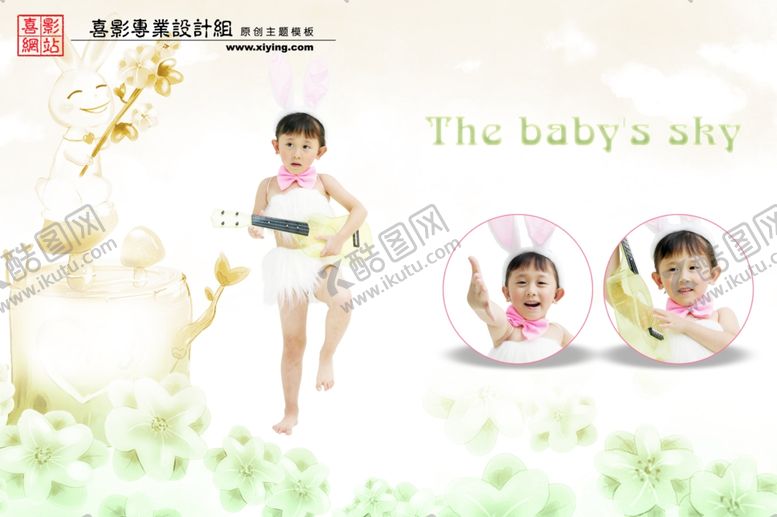 编号：36344305011729304409【酷图网】源文件下载-时尚多彩梦幻幼儿少年相册模板